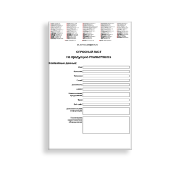 The questionnaire supplier pharmaffiliates